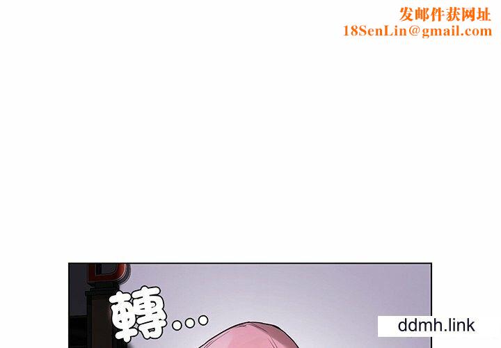 首尔行第2话