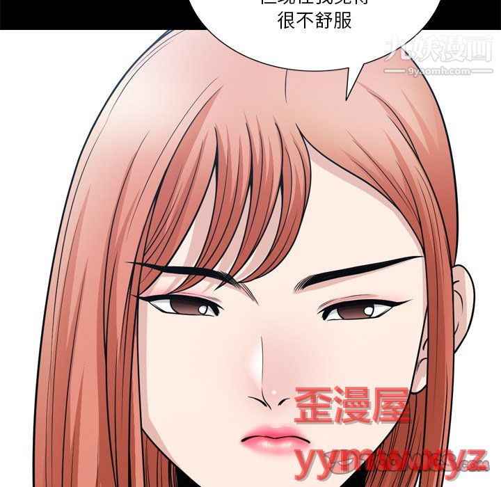小混混第79话