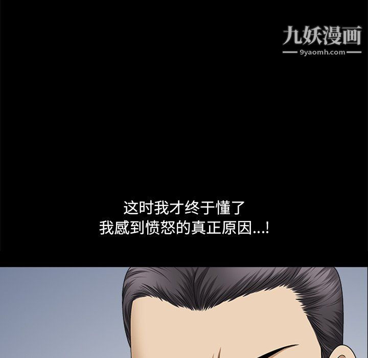 小混混第79话