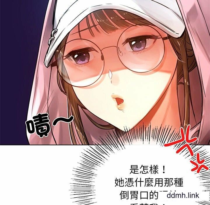 首尔行第2话