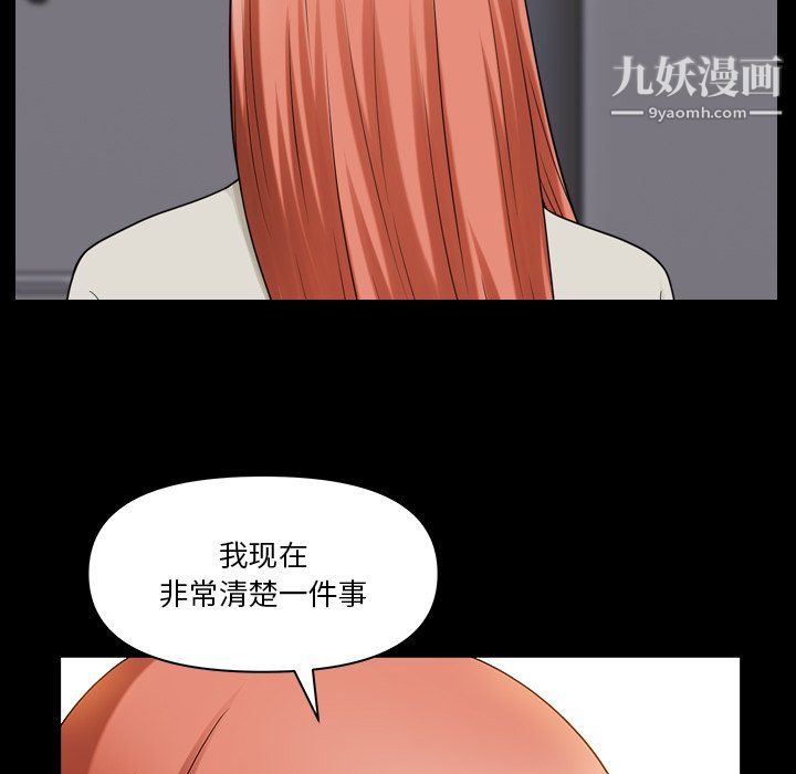 小混混第79話