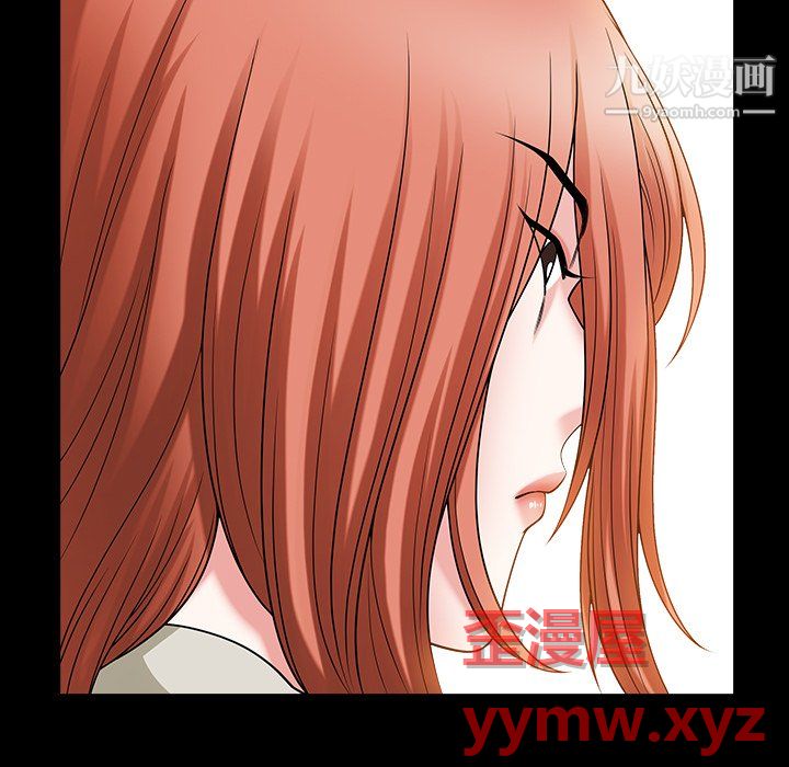 小混混第79话