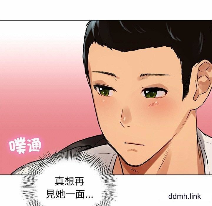首尔行第2话