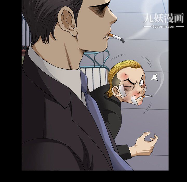 小混混第79话