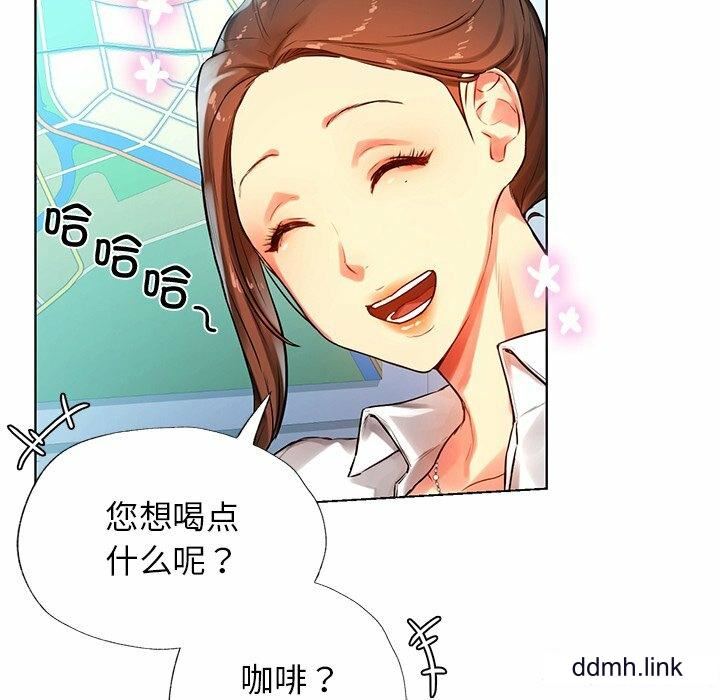 首尔行第2话