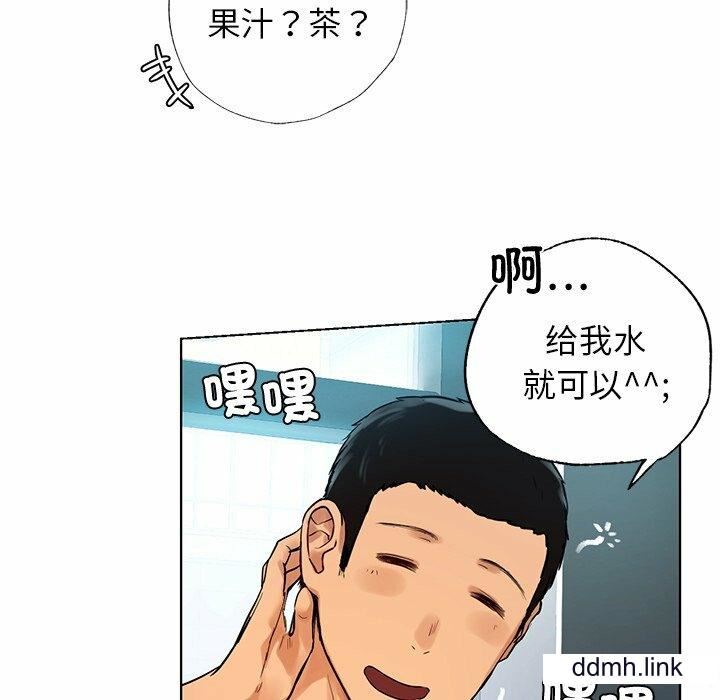 首尔行第2话