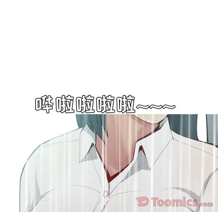 恋爱前奏曲：归来第11话