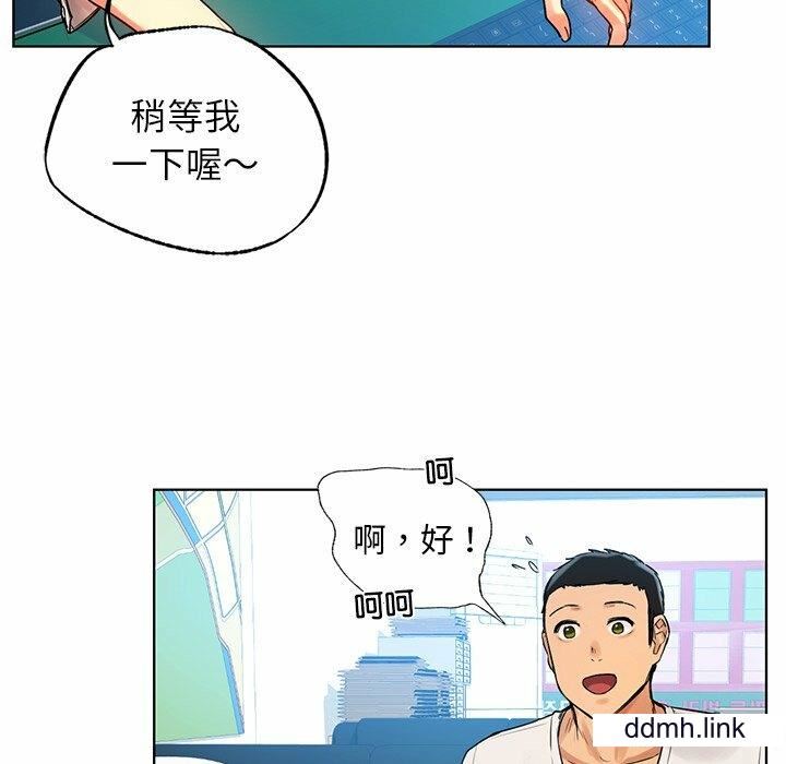 首尔行第2话