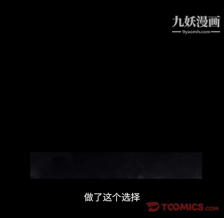 小混混第79话