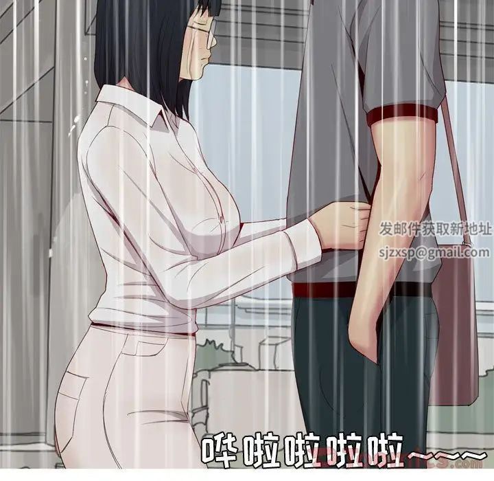 戀愛前奏曲：歸來第11話