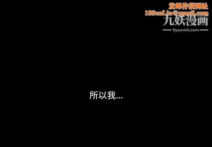 小混混第80话