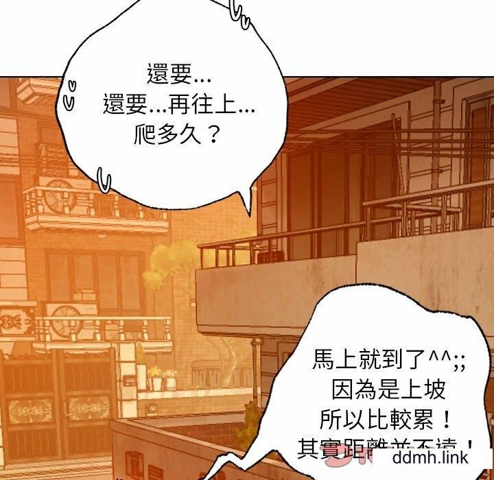 首尔行第2話