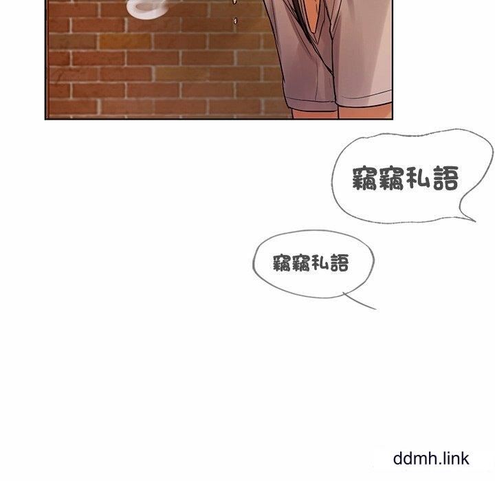 首尔行第2话