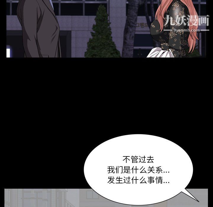 小混混第80話