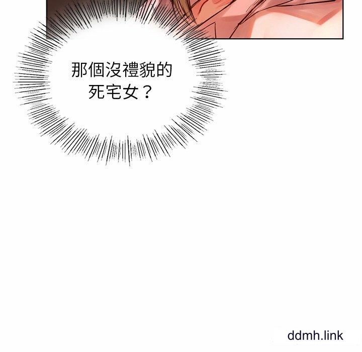 首尔行第2話