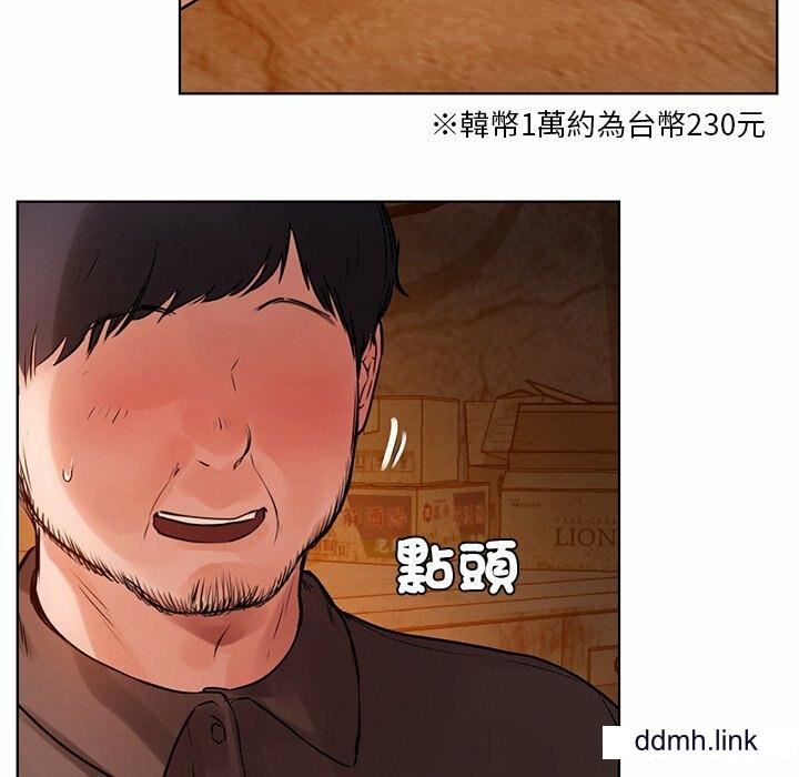 首尔行第2话