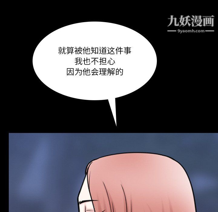 小混混第80話
