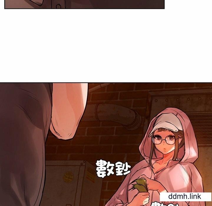 首尔行第2话