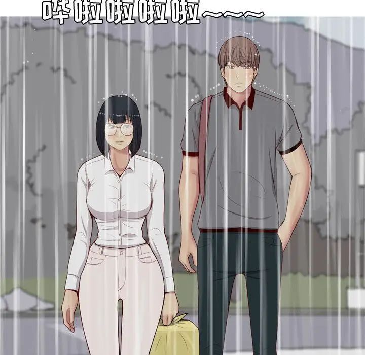 戀愛前奏曲：歸來第11話