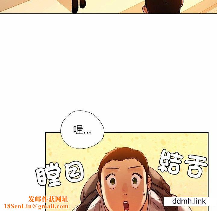 首尔行第2话