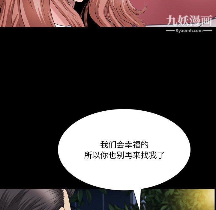 小混混第80话