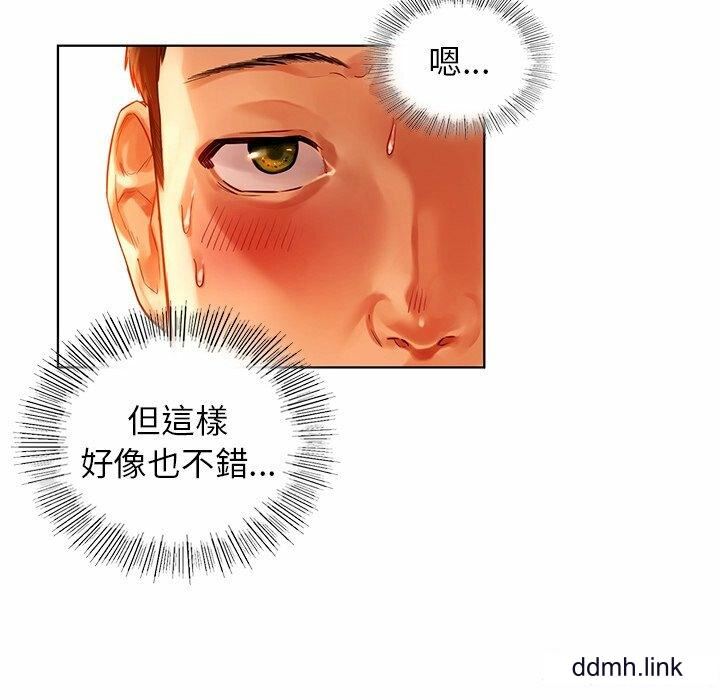 首尔行第2話