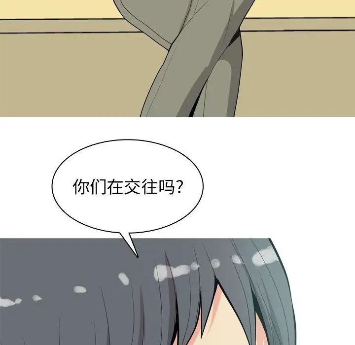 戀愛前奏曲：歸來第11話
