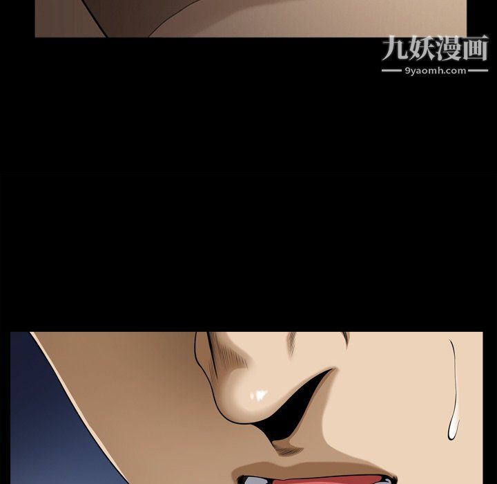 小混混第80話