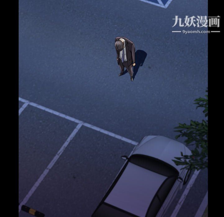 小混混第80話