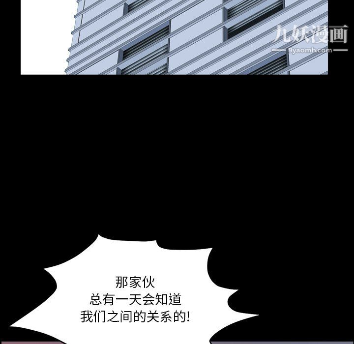小混混第80话