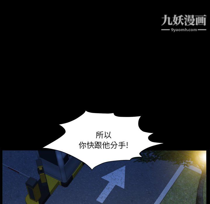 小混混第80话