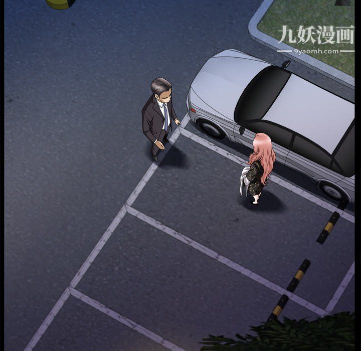 小混混第80話