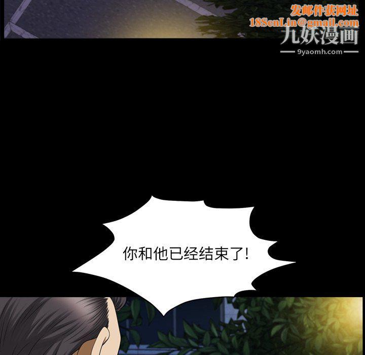 小混混第80话