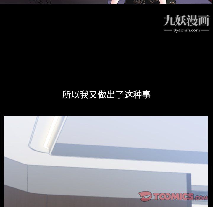 小混混第80话