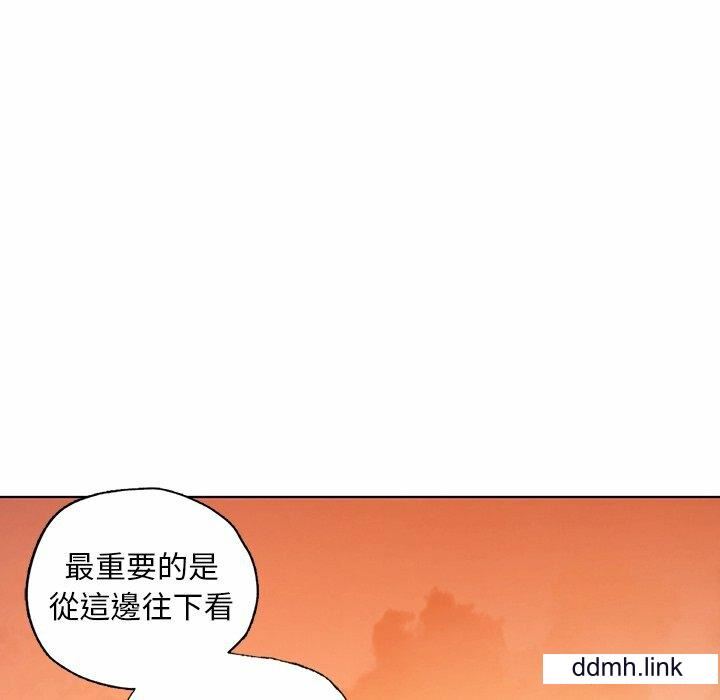首尔行第2话