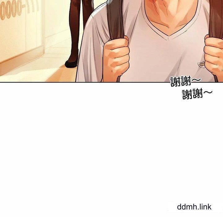 首尔行第2话