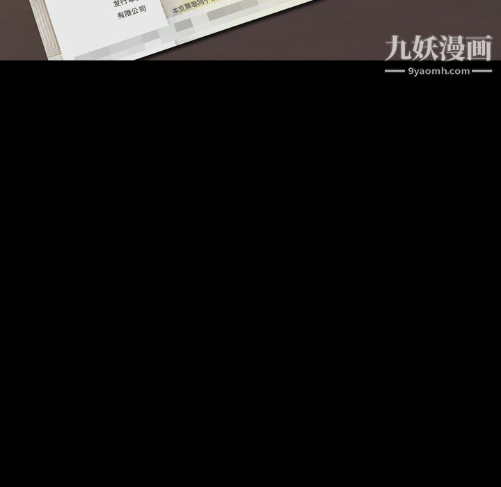 小混混第80话