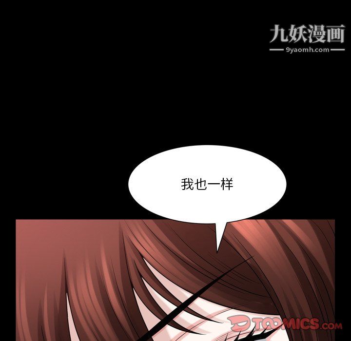 小混混第80话