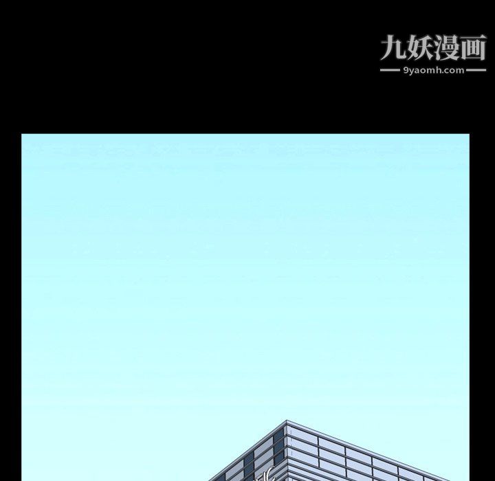 小混混第80话