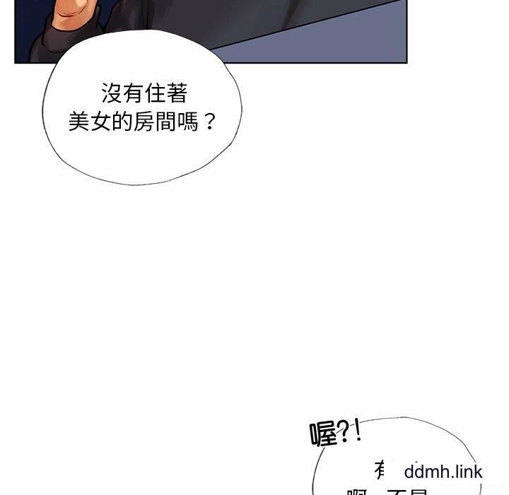 首尔行第2话