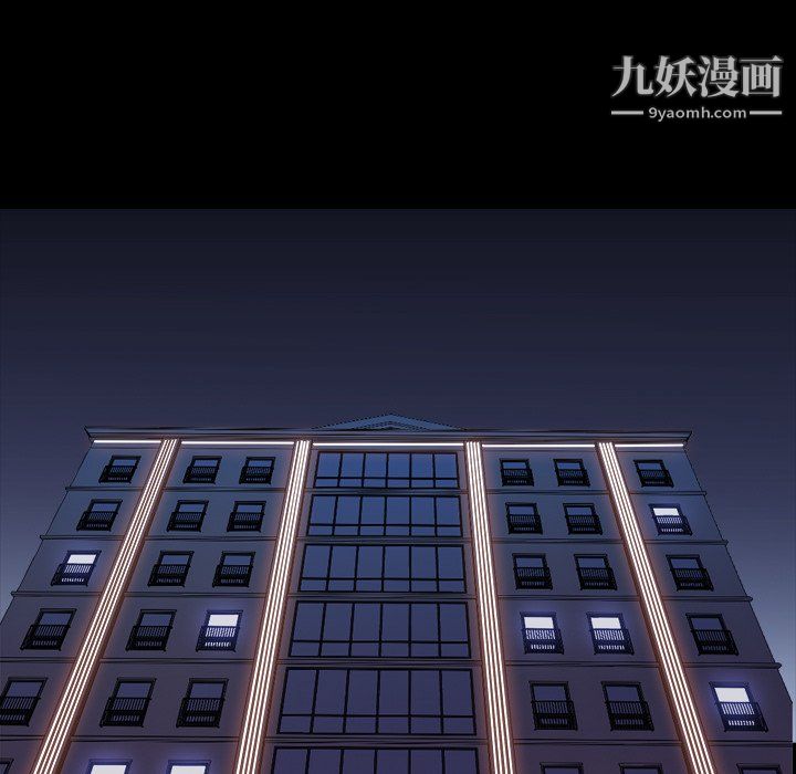 小混混第80话