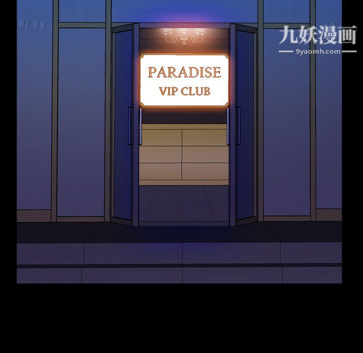 小混混第80話