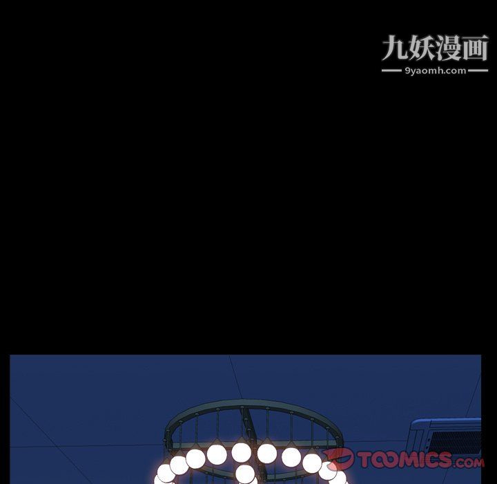 小混混第80话