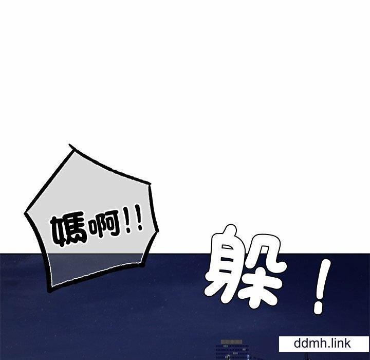 首尔行第2话