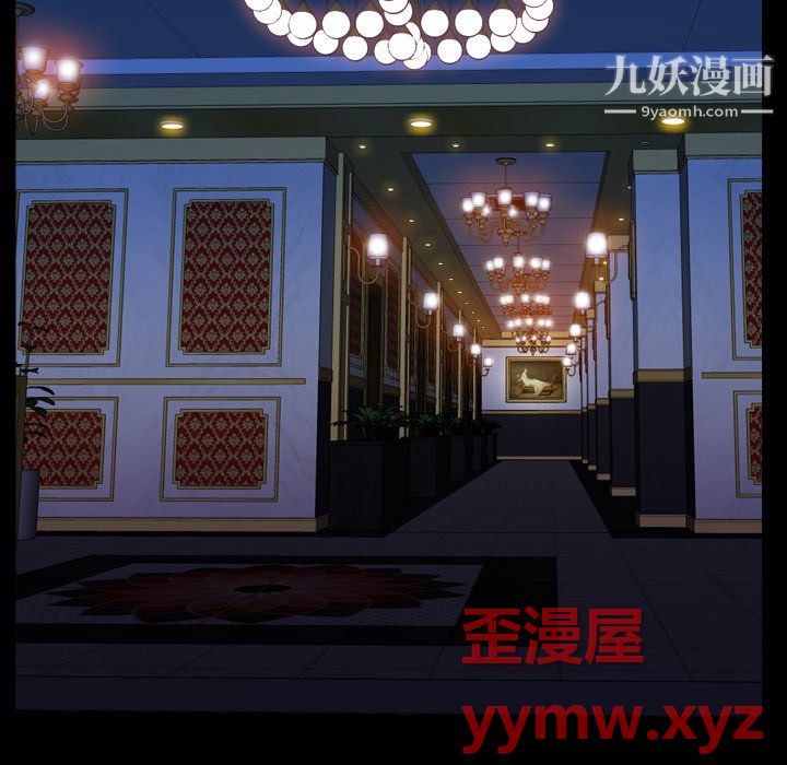 小混混第80话