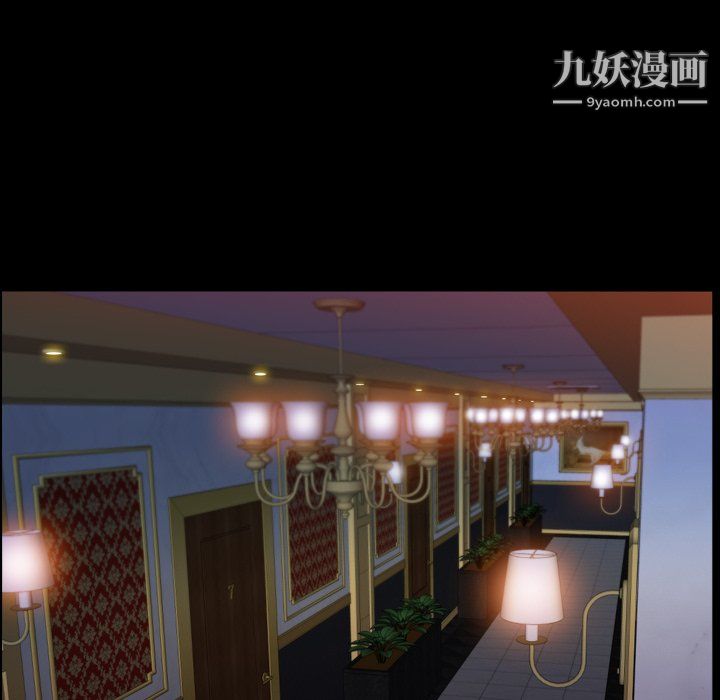小混混第80话