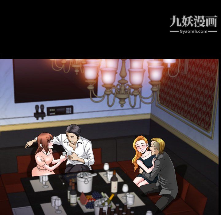 小混混第80话