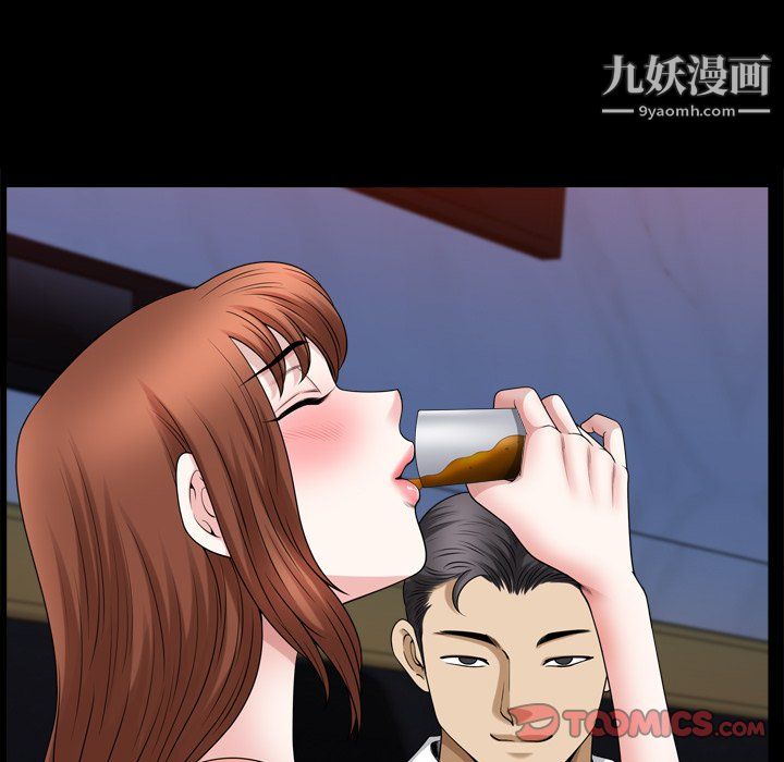 小混混第80话