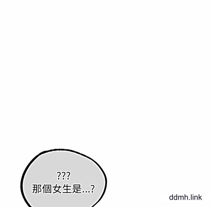 首尔行第2话