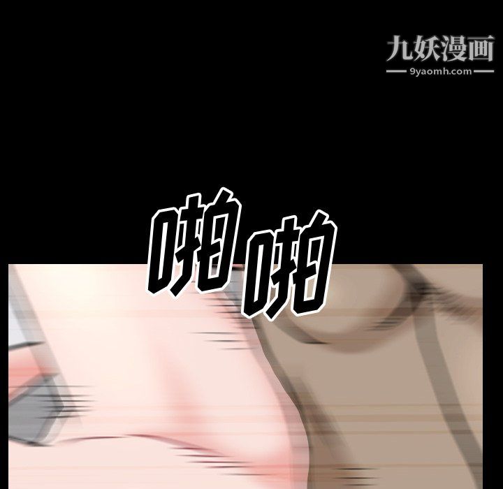 小混混第80话